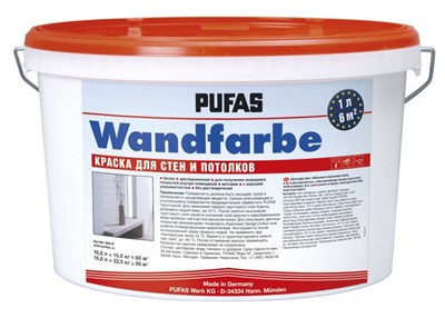 Краска PUFAS Wandfarbe для стен и потолков 1x10 л - фото 40007