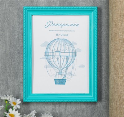 Фоторамка пластик L-1 21*30см бирюзовая 3935908 - фото 42738