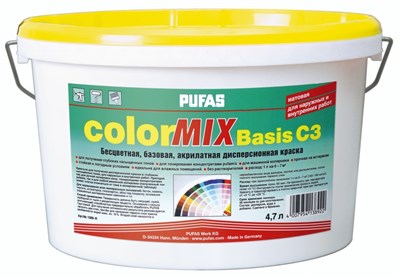 Краска PUFAS Color MIX Basis база С  4,7 л - 7 кг - фото 43391