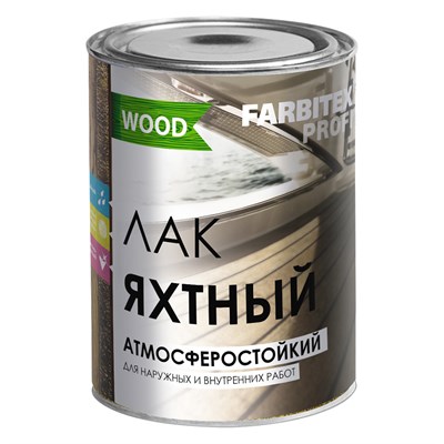 Лак FARBITEX ПРОФИ WOOD алкидный яхтный универсальный 0,9л - фото 43809