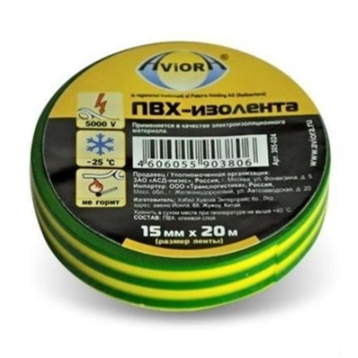 Изолента AVIORA желто-зеленая 15мм*20м арт.305-024/305-059 - фото 45422