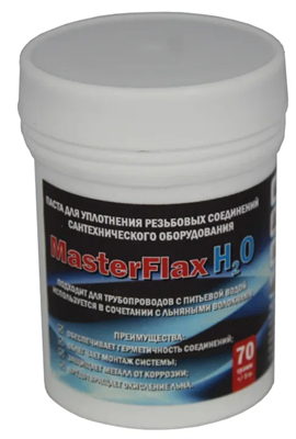 Паста МАСТЕРПРОФ уплотнительная (вода/пар) 20-25г ИС.130212 - фото 47695