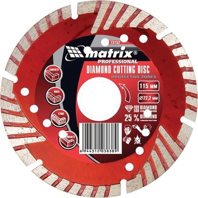 Диск MATRIX Professional алмазный отрезной сегментный с защ. сект. 180*22,2мм, сухая резка арт.73155 - фото 48305