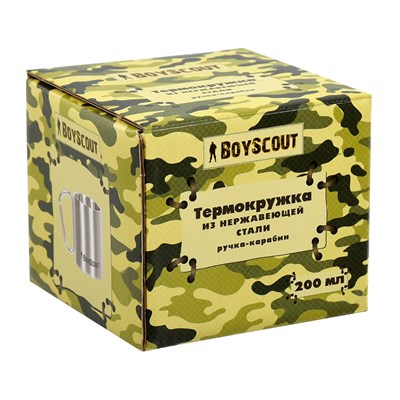 Термокружка BOYSCOUT 200 мл, ручка-карабин, нержавеющая сталь 61086 - фото 52441