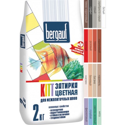 Затирка BERGAUF KITT 2 кг для межплит.швов 1-5 мм темно-корич. - фото 54482