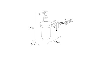 Дозатор жидкого мыла FX-61312 - фото 54656