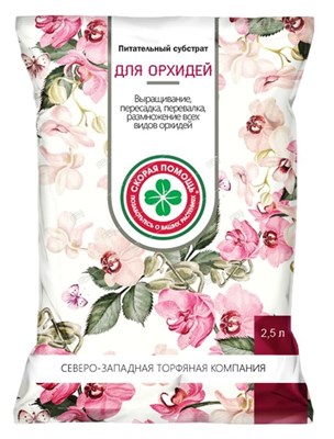 Грунт Скорая помощь для орхидей 2,5л - фото 57831