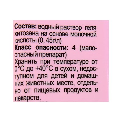 Эликсир JOY для орхидей Экстра цветение! 400мл - фото 58080