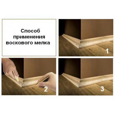 Восковый мелок для ремонта сколов на ламинате и паркете цвет СОСНА - фото 58444