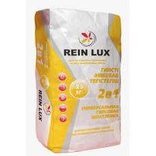 Шпатлевка REINLUX 2 в 1 выравнивающая универсальная 25кг - фото 58528