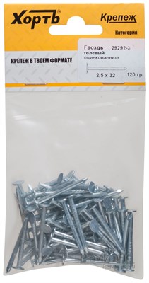 Гвоздь FIT ХОРТЬ толевый, оцинкованный 2,5х32 120 гр. 29292-3 - фото 59183