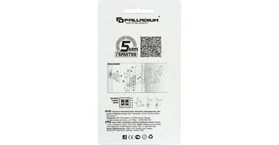 Защелка PALLADIUM межкомнатная 470 PN с фиксатором - фото 63138