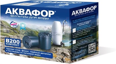 Фильтр АКВАФОР сменный модуль В200 для жест воды компл - фото 65445