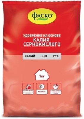 Удобрение ФАСКО минеральное сухое Калий сернокислый 1кг - фото 66078