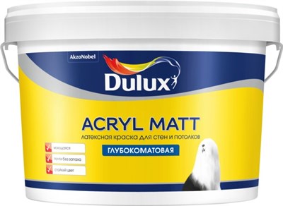 Краска водоэмульсионная Dulux Acryl Matt 2,25л 5228356 - фото 66546