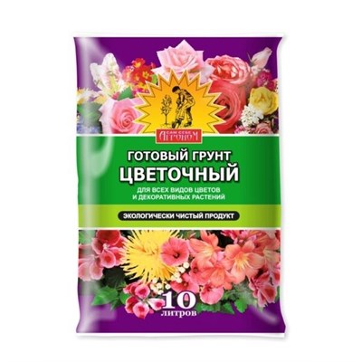 Грунт САМ СЕБЕ АГРОНОМ цветочный 10л - фото 66818