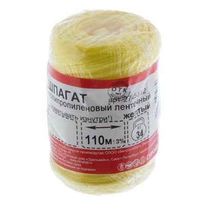 Шпагат СТРОЙБАТ полипр.плотн. 1200 текс желт (110м) 12345/2745312 - фото 6702