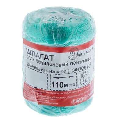 Шпагат СТРОЙБАТ полипр.плотн. 1200 текс зелен (110м) 12346/2745313 - фото 6703