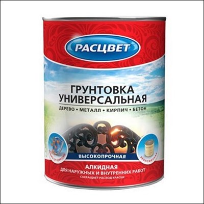 Грунтовка РАСЦВЕТ универсальная алкидная для наружных и внутренних работ, красно-коричневая 2,2кг - фото 67378