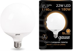 Лампа Gauss LED G125 22W 1780Lm E27 3000К 105102122 - фото 68348