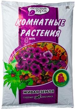 Грунт Бегония Живая Земля Комнатные растения на основе Биогумуса 4л - фото 68934