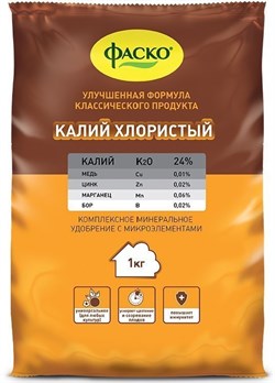 Удобрение ФАСКО минеральное сухое Калий хлористый с микроэлементами 1кг - фото 69581