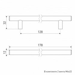 Ручка-скоба мебельная SOLLER 8925-128 хром d-12 мм (150.25) - фото 70967