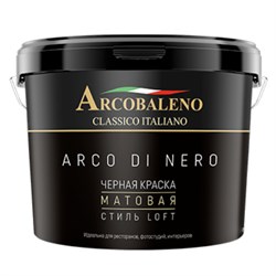 Краска матовая РАДУГА Arcobaleno Arco di nero черная 0,9 л. A126NN09 - фото 72271