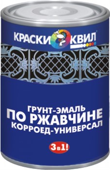 Грунт-эмаль КВИЛ корроед универсал белая 0,9 кг - фото 75252
