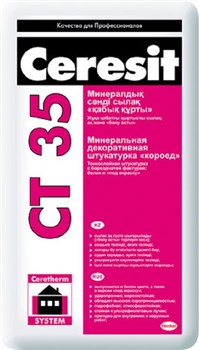 Штукатурка CERESIT минеральная декоративная короед (зерно -3,5) CT35 25кг - фото 75526