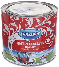 Эмаль РАСЦВЕТ НЦ-132 КП голубая 1,7кг - фото 75880