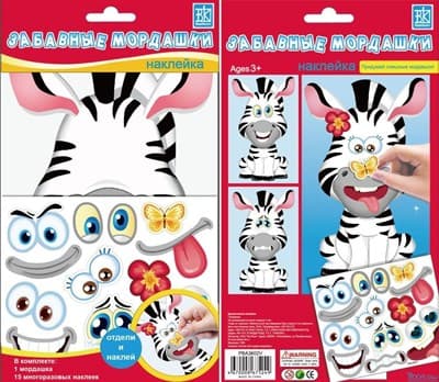 Элемент декоративный ROOM DECOR Игровой набор Зебра PBA 3602 - фото 7635