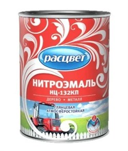 Эмаль РАСЦВЕТ НЦ-132 КП зеленая 0,7кг - фото 78558