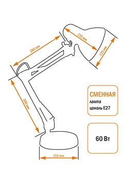 Светильник ULTRA LIGHT настольный MT2001 A/C основание+струбцина 60Вт 220В Е27, розовый коралл - фото 78737
