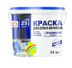 Краска РАДУГА-25 латексная для стен и потолков, протирающаяся (10л-14кг) - фото 78861