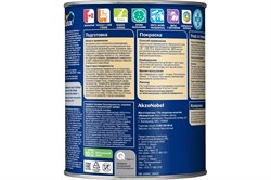 Краска Dulux Ultra Resist Кухня и ванная полуматовая 1л 5239229 - фото 79556