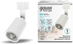 Светильник GAUSS трековый Цилиндр 8W 600Lm 4000K 180-220V IP20 59*164мм белый TR089 - фото 80756