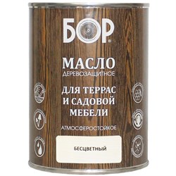 Масло БОР деревозащитное для террас и садовой мебели бесцветной 0,64 кг - фото 80801