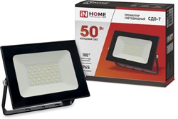 Прожектор IN HOME СДО-7 50W 230В 6500К IP65 черный - фото 80821