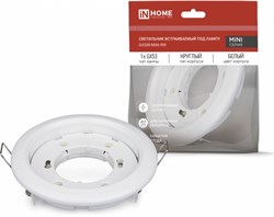 Светильник встраиваемый IN HOME GX53R-mini RW ультратонкий металл белый - фото 81851