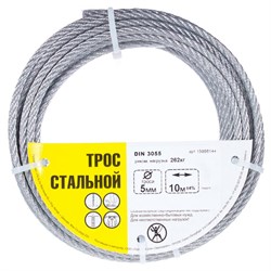 Трос СТРОЙБАТ стальной DIN 3055 5мм (белый цинк 10 м) 324170 - фото 83399