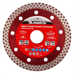 Диск MATRIX алмазный, отрезной сплошной сухая резка ф115*22,2мм 73122 - фото 83489