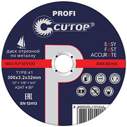 Диск отрезной FIT по металлу профессиональный Т41-400х3,2х32 (5/25) Cutop Profi 39998т - фото 83549