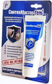 СантехмастерГель синий 60г 04019 61031 - фото 84073
