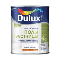 Краска Dulux Полы и Лестницы п/глянц BC 2л 5327415 - фото 84424