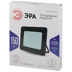 Прожектор светодиодный ЭРА 8943 LPR-021-0-65K-150 Eco Б0044103 - фото 84690