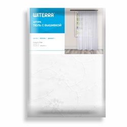 Штора тюль цветок 500*275 см с вышивкой молочный 46339 - фото 84820