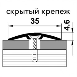 Профиль стыкоперекрывающий ЛУКА ПС 04-3.1350.061 - фото 86938