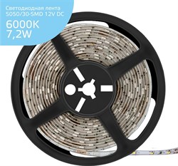 Лента GAUSS LED Elementary светодиодная 5050/30-SMD 7.2W 12V 5м DC холодный белый IP66 356000307 - фото 87706