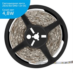 Лента GAUSS LED Elementary светодиодная 2835/60-SMD 4.8W 12V 5м DC синий IP66 356000505 - фото 87765